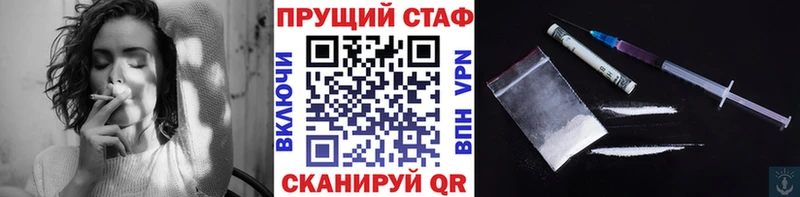 Магазин наркотиков Медвежьегорск КОКАИН  Бошки Шишки  СК  ГАШ  Мефедрон 