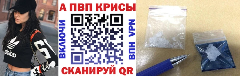 мориарти наркотические препараты  Медвежьегорск  APVP кристаллы 