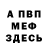 МЕТАДОН белоснежный CUTDOG
