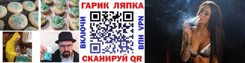 Cannafood конопля  что такое   Медвежьегорск 