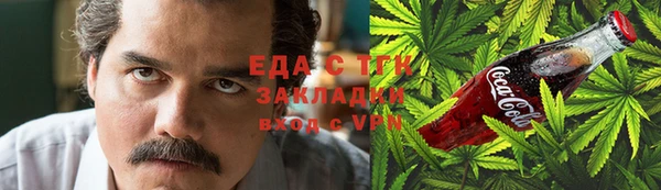 скорость Иннополис