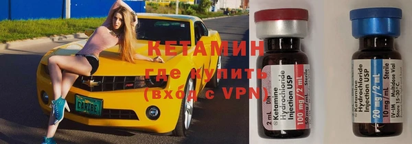 эйфоретик Каменка