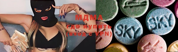 mdma Мензелинск