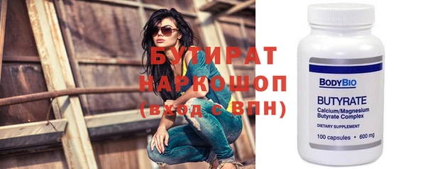 мефедрон VHQ Инсар