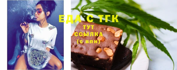 амфетамин Мещовск