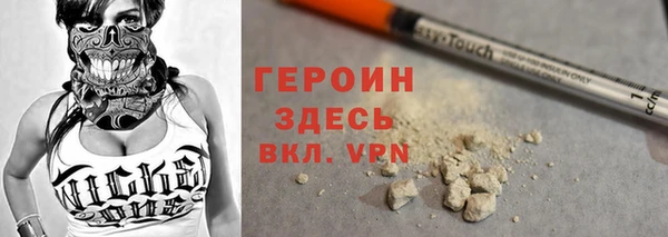 мефедрон мука Ленск