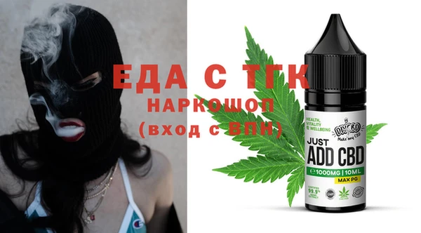 прущая мука Ленинск