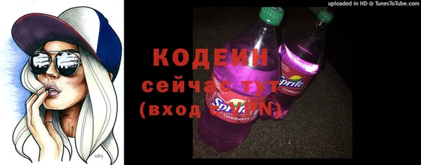 мефедрон VHQ Инсар