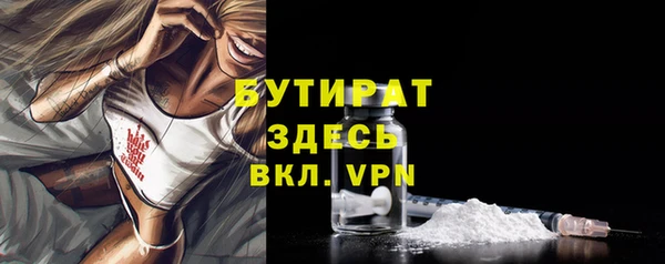 MDMA Каменногорск