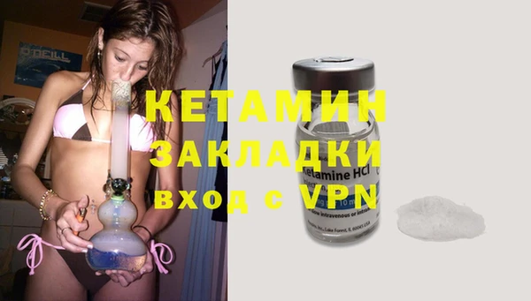 мефедрон мука Ленск