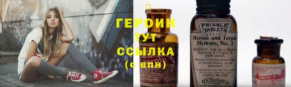 мефедрон VHQ Инсар