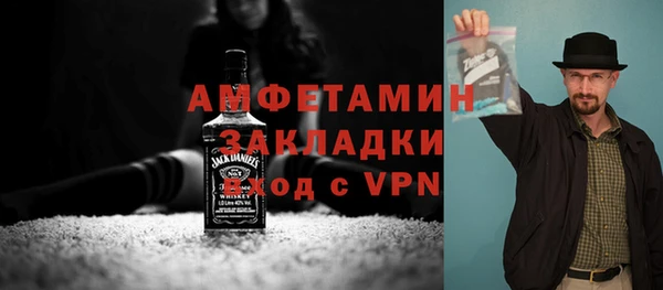 молекула духа Инта
