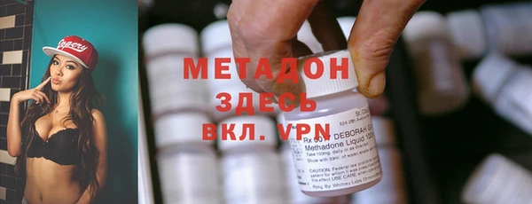 мефедрон VHQ Инсар