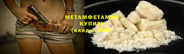 MDMA Каменногорск