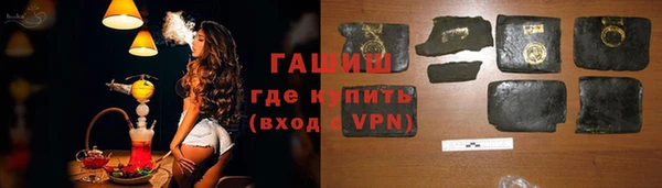 мефедрон мука Ленск
