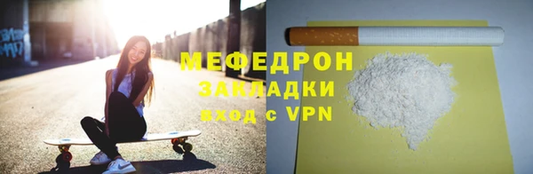 молекула духа Инта