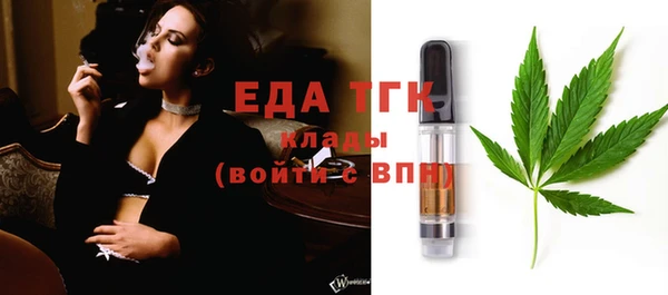 эйфоретик Каменка