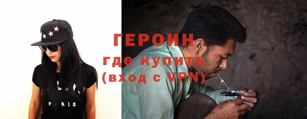 молекула духа Инта