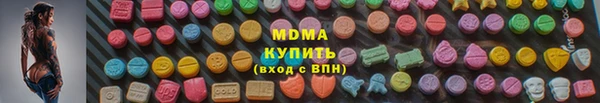 мефедрон VHQ Инсар