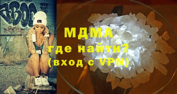 амфетамин Зерноград