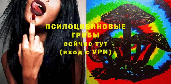 альфа пвп VHQ Каменск-Шахтинский
