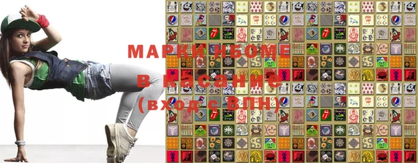 мефедрон VHQ Инсар