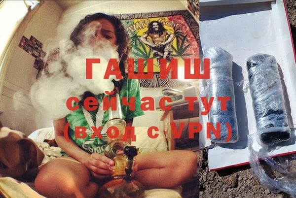 молекула духа Инта