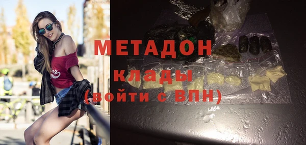 spice Зеленодольск