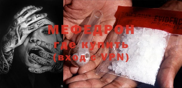 альфа пвп VHQ Каменск-Шахтинский