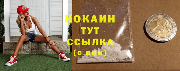 прущая мука Ленинск