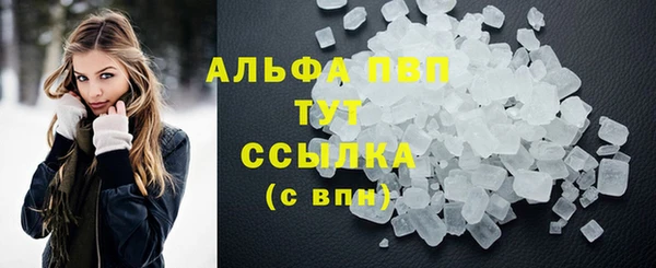 альфа пвп VHQ Каменск-Шахтинский