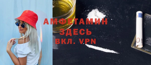 apvp Зеленокумск