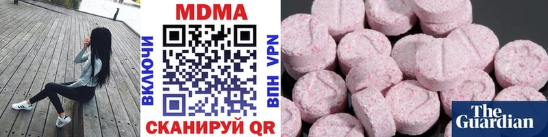 МДМА crystal  маркетплейс наркотические препараты  Медвежьегорск 