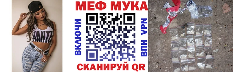 МЯУ-МЯУ мяу мяу  мега ТОР  Медвежьегорск 