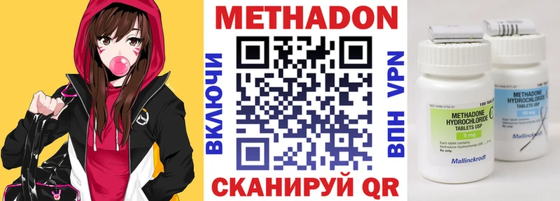даркнет сайт  Медвежьегорск  даркнет телеграм  Метадон methadone 