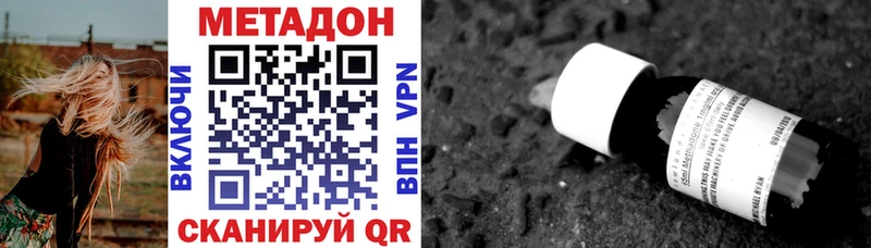 Метадон белоснежный Медвежьегорск