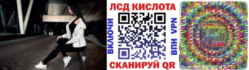 Марки 25I-NBOMe 1,8мг  Медвежьегорск 