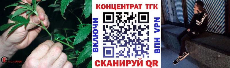 ТГК THC oil где купить наркоту Медвежьегорск